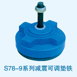 機(jī)床減震墊鐵