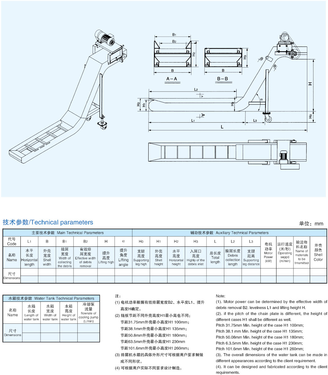 機(jī)床內(nèi)芯-182.jpg