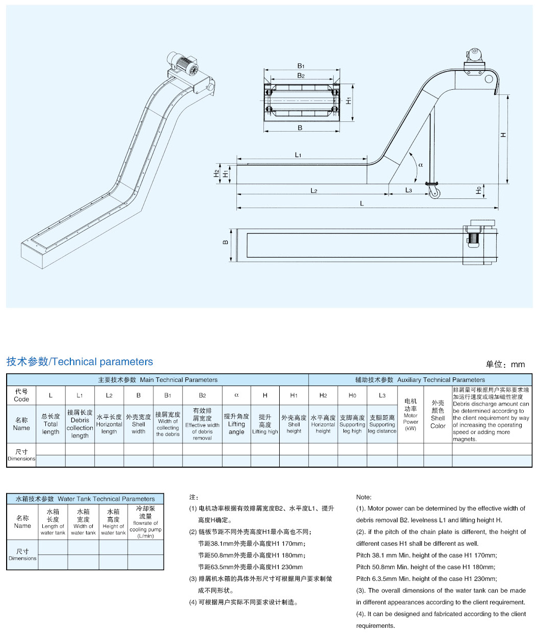 機床內芯-192.jpg